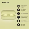 Sony WFC510Y.CE7 True Wireless Bluetooth sárga fülhallgató